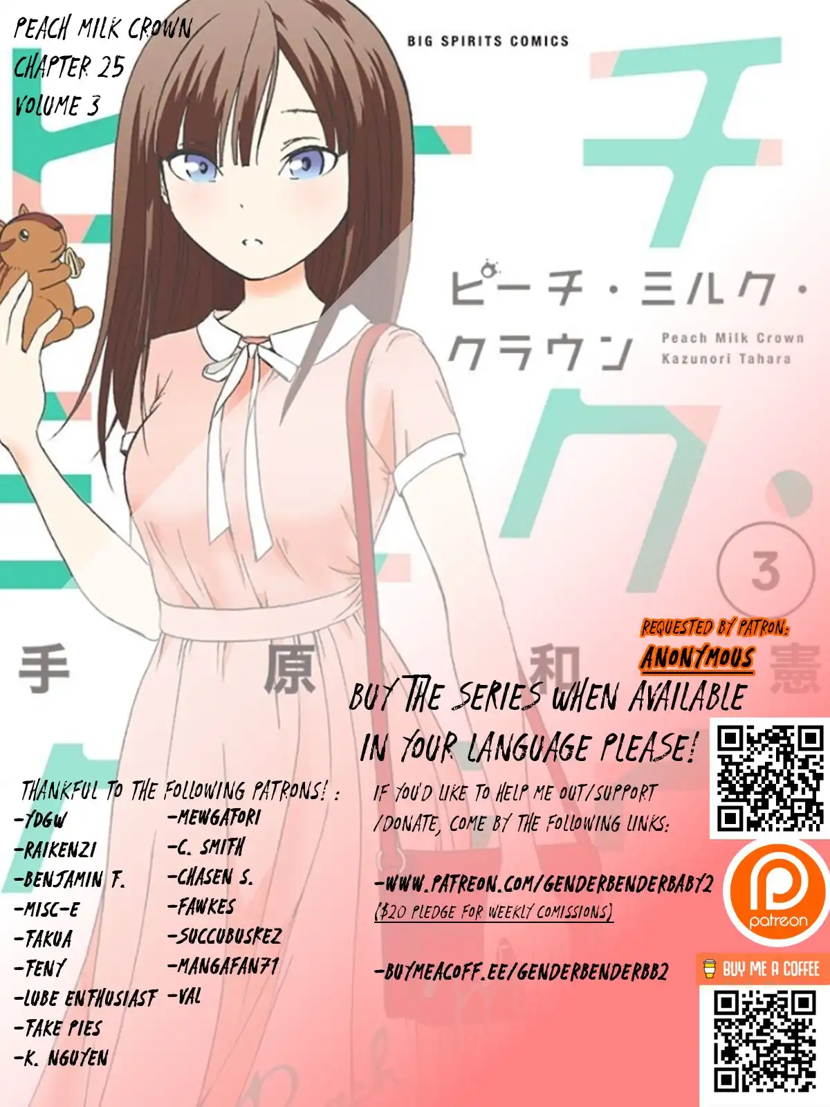 Peach Milk Crown Chapter 25 1